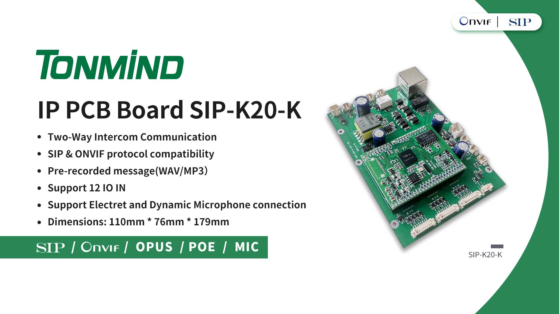 تقدم Tonmind منتجًا جديدًا IP PCB Board K20-K لحلول الاتصالات المحسنة