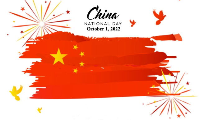 إشعار عطلة اليوم الوطني الصيني Tonmind

