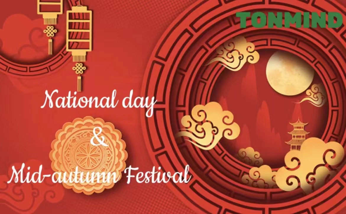 تونمايند اليوم الوطني الصيني وإخطار مهرجان منتصف الخريف